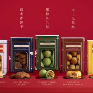 baker's brew CNY collection - singapore insiders 2024
