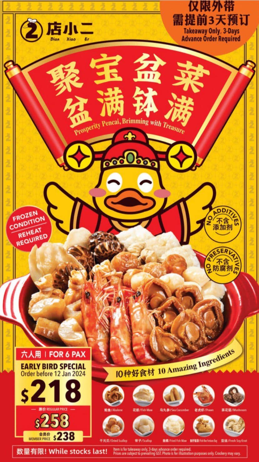 New Promotion Celebrate Chinese New Year with Dian Xiao Er s