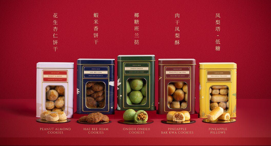 New Promotion Baker’s Brew Lunar New Year Collection